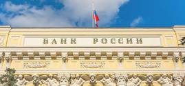 Банк России принял решение помочь кредитным учреждениям