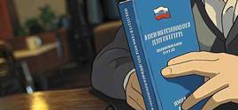 Условия банкротства физических лиц