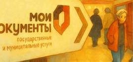 Внесудебная  процедура банкротства физических лиц