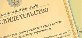 Отвечает ли ИП по долгам физического лица?