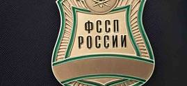Существует ли банк, который не сотрудничает с судебными приставами?