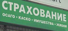 Как вернуть деньги за страховку по кредиту
