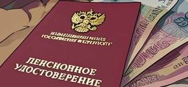 Банкротство пенсионера — как списать кредиты в 2025?