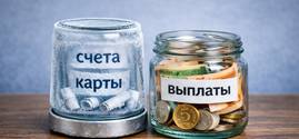 Выплаты участникам спецоперации при банкротстве