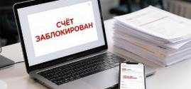 Средства с кредитной карты ушли в счет долга. Что делать?