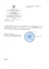 Справка об отсутствии или наличии ИП