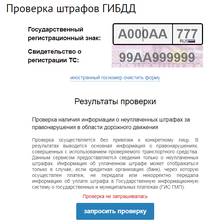 Судебная задолженность по снилс на госуслугах что это значит. Смотреть фото Судебная задолженность по снилс на госуслугах что это значит. Смотреть картинку Судебная задолженность по снилс на госуслугах что это значит. Картинка про Судебная задолженность по снилс на госуслугах что это значит. Фото Судебная задолженность по снилс на госуслугах что это значит