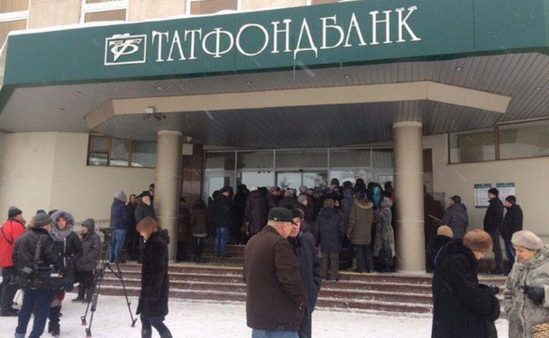 Война с обанкротившимся Татфондбанком: вкладчиков сделали… кредиторами
