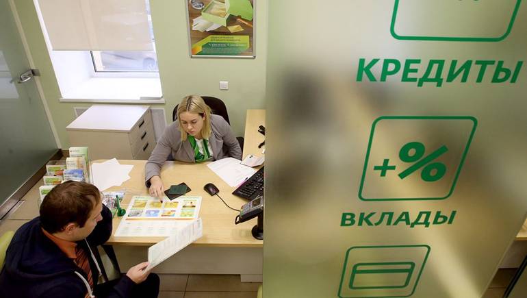 Стоит ли бояться кредитов: Сбербанк vs Эксперты Стоит ли бояться кредитов: Сбербанк vs Эксперты