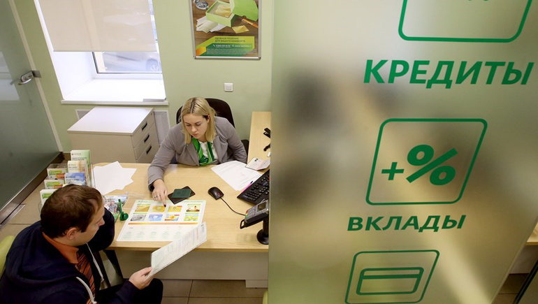 Стоит ли бояться кредитов: Сбербанк vs Эксперты