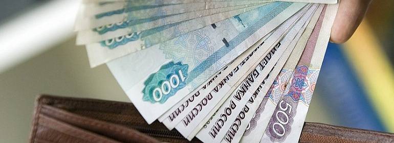 Кризис российского работника: будут ли выплачиваться зарплаты? Кризис российского работника: будут ли выплачиваться зарплаты?