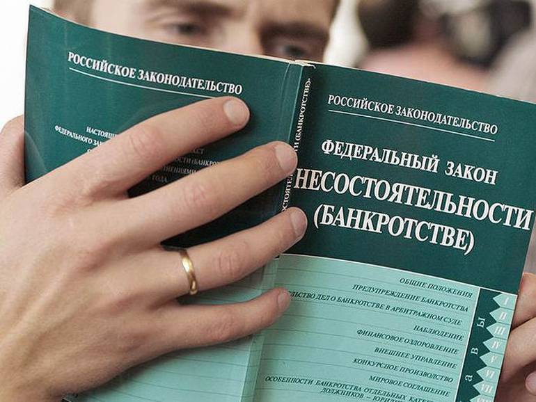 Теперь банкротство будет возможно всего за 300 рублей? Теперь банкротство будет возможно всего за 300 рублей?