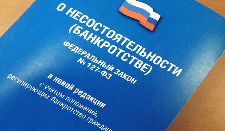 Упрощенное банкротство: катастрофа или шанс на новую жизнь? Упрощенное банкротство: катастрофа или шанс на новую жизнь?