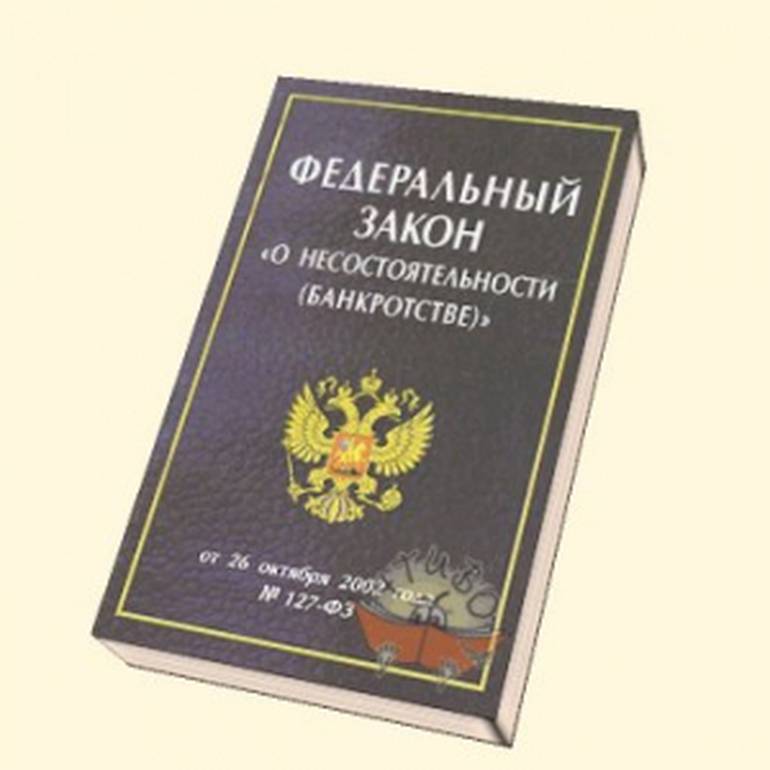 Минфин дал добро на упрощенное банкротство при долгах до 700 тысяч рублей. Минфин дал добро на упрощенное банкротство при долгах до 700 тысяч рублей.