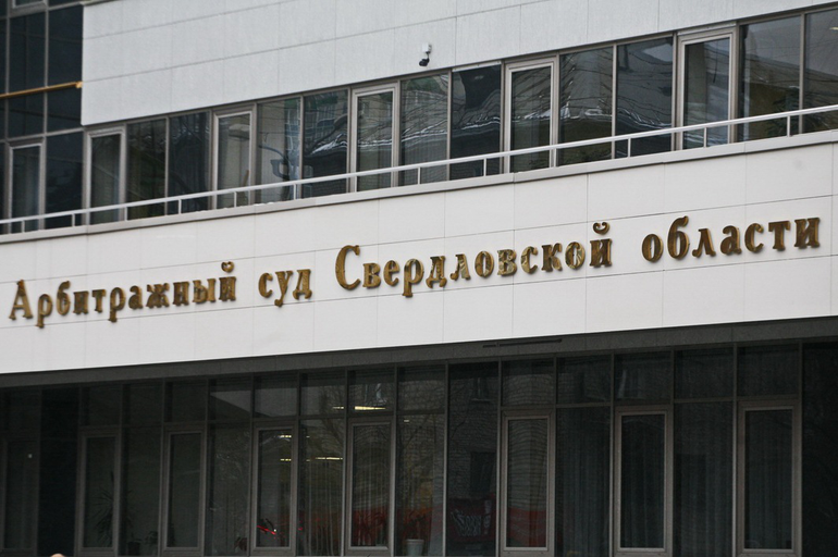 Екатеринбургских коллекторов признают банкротами?