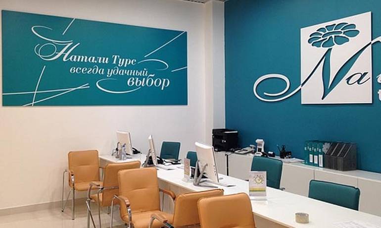 Скандал вокруг «Натали Турс»: офисы проблемного оператора тайком переходят под управление других франчайзинговых турагентств Скандал вокруг «Натали Турс»: офисы проблемного оператора тайком переходят под управление других франчайзинговых турагентств