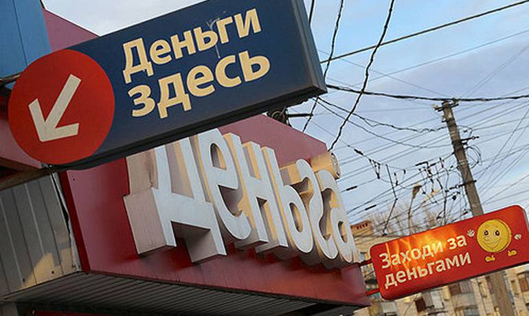 Кредитование МФО: проверки на дому. Кредитование МФО: проверки на дому.