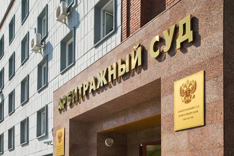 Новосибирск вошел в пятерку лидеров по количеству банкротств среди физлиц. Новосибирск вошел в пятерку лидеров по количеству банкротств среди физлиц.