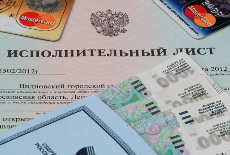 Упрощенное взыскание долгов: почему юристы выступают против? Упрощенное взыскание долгов: почему юристы выступают против?