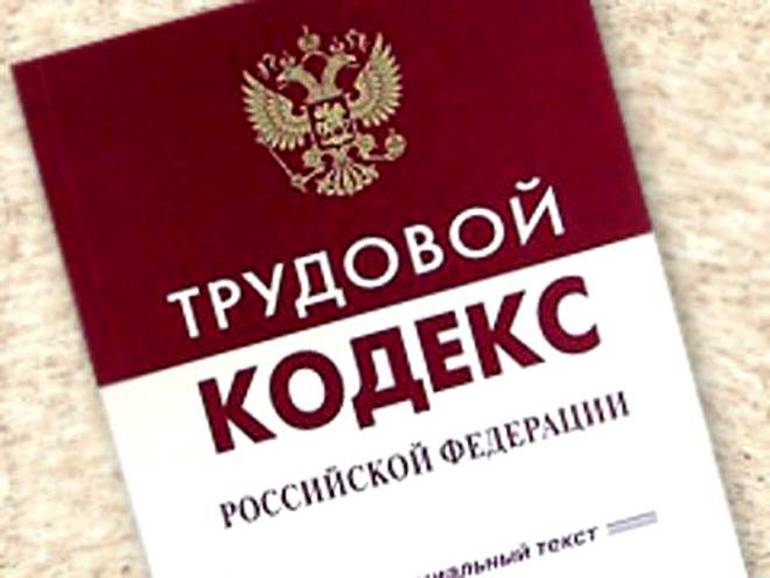 Отказ в приеме на работу теперь нужно обосновывать. Отказ в приеме на работу теперь нужно обосновывать.