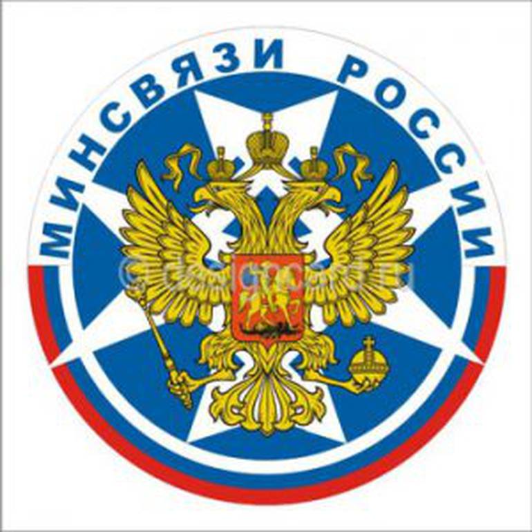 Министерство связи - признать более 500 печатных СМИ социально значимыми. Министерство связи - признать более 500 печатных СМИ социально значимыми.