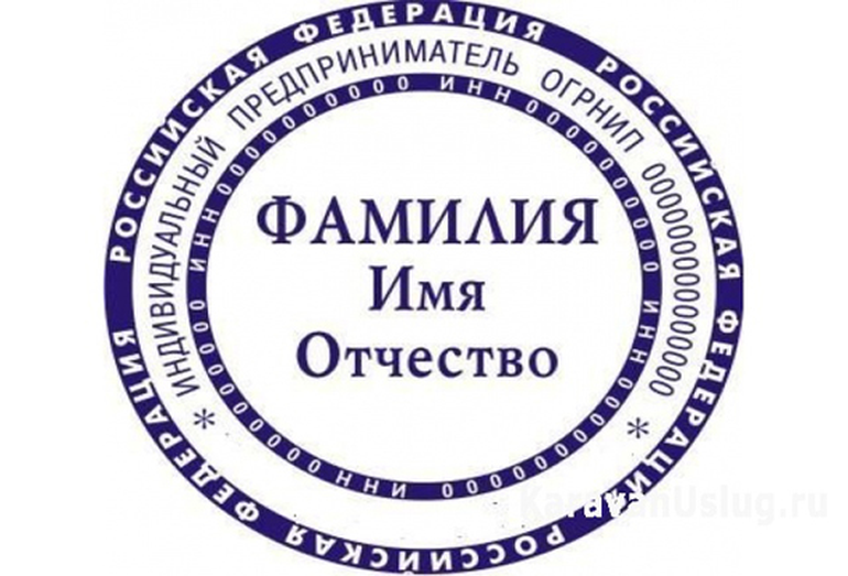 Институт индивидуальных предпринимателей могут отменить.