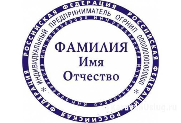 Институт индивидуальных предпринимателей могут отменить. Институт индивидуальных предпринимателей могут отменить.