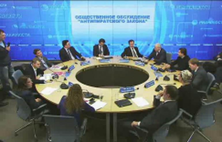 С 1 мая 2015 года ужесточается "антипиратский закон"
