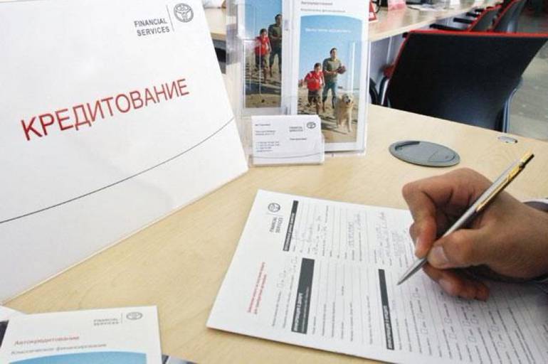 Кредитование снизилось на 40 процентов Кредитование снизилось на 40 процентов