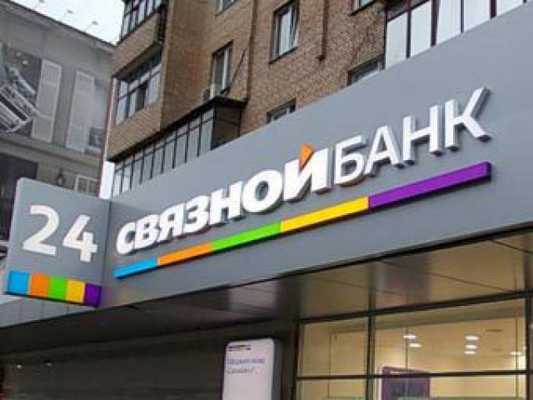 Банк Связной на грани банкротства Банк Связной на грани банкротства