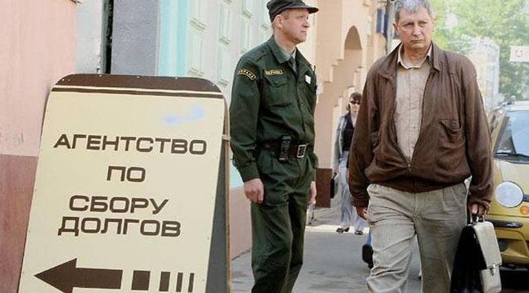 Стабильность для должников. Стабильность для должников.
