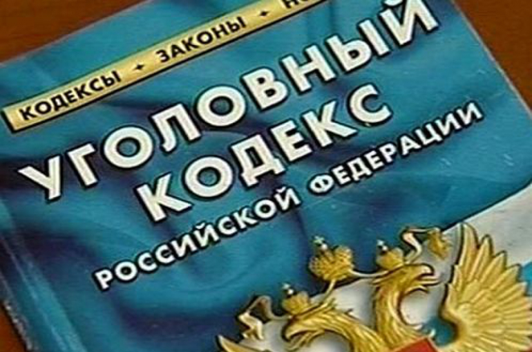Поправки в УК РФ возвращающие "бизнес-мошенничество"