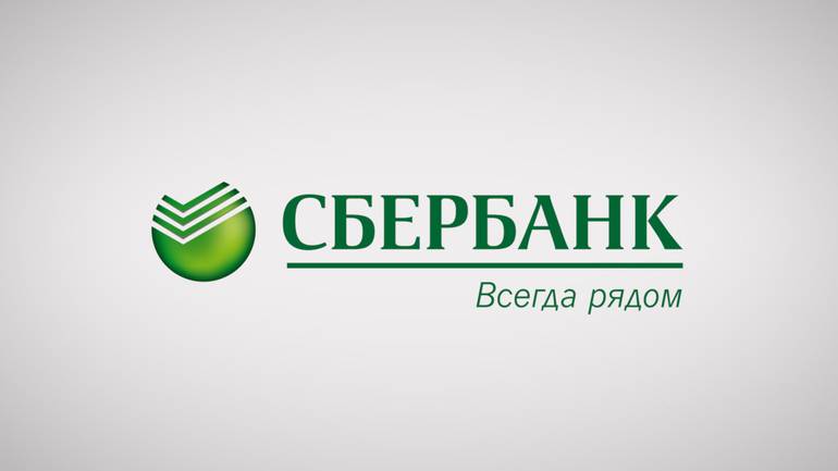 Сбербанк подал заявление о банкротстве украинского политика Ислямова Сбербанк подал заявление о банкротстве украинского политика Ислямова