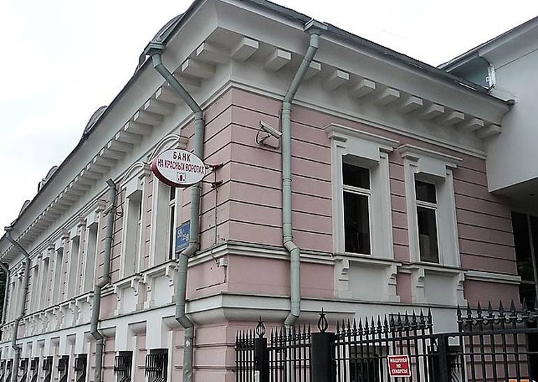 Московский Банк на Красных Воротах стал инициатором банкротства своего председателя. Московский Банк на Красных Воротах стал инициатором банкротства своего председателя.