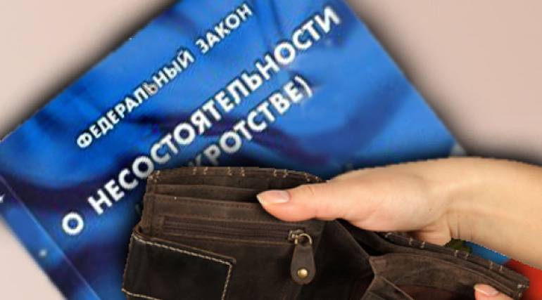 Минэконоразвития работает над упрощением процедуры банкротства для граждан. Минэконоразвития работает над упрощением процедуры банкротства для граждан.