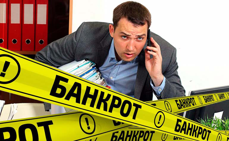 Статистика банкротств в Петербурге: жители культурной столицы должны в среднем по 2,5 млн. рублей