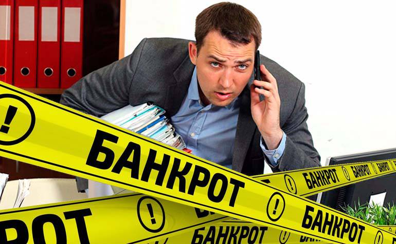 Статистика банкротств в Петербурге: жители культурной столицы должны в среднем по 2,5 млн. рублей Статистика банкротств в Петербурге: жители культурной столицы должны в среднем по 2,5 млн. рублей