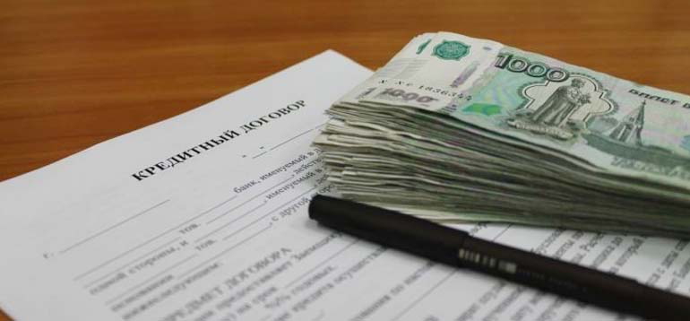 Подписан законопроект о возврате денег за страховку кредита