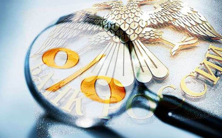 ЦБ снизил ставку рефинансирования. Что будет с ипотекой и кредитом?