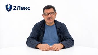 Видеоотзыв Василий